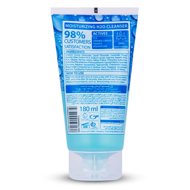 ژل شستشو آبرسان پوست تراست - Image 3